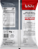 ROASTED RICE POWDER - Image 5