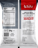 ROASTED RICE POWDER - Image 3